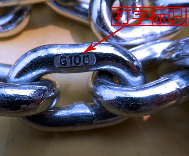 辰力鍍鋅起重鏈條 辰力鍍鋅起重鏈條