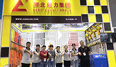 10月15-19日第126屆廣交會，?河北辰力集團歡迎您蒞臨指導(dǎo)