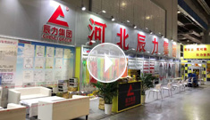 辰力集團上海展會火熱進行中，歡迎新老客戶蒞臨指導(dǎo)