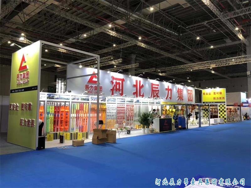 2020年上海五金展，辰力索具，***產品